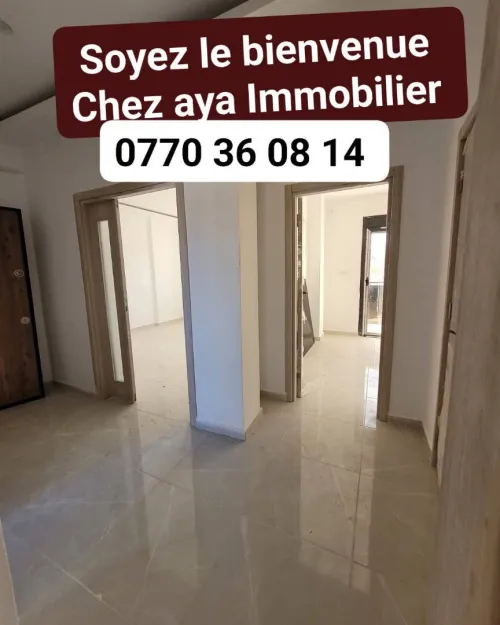 Vente Appartement F3 Oran Oran
