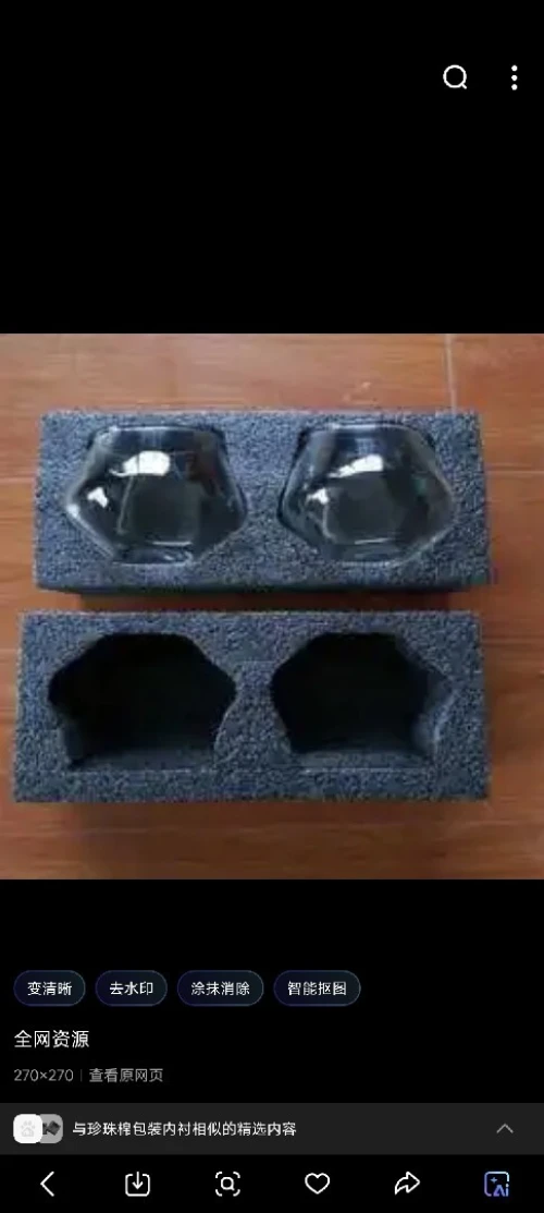 Mousse EPE sur mesure - Une protection parfaitement adaptée pour les formes uniques !