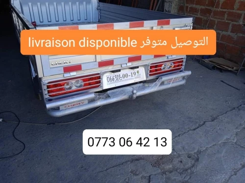 Parchoc arrière métallique chery dfsk dfm Toyota