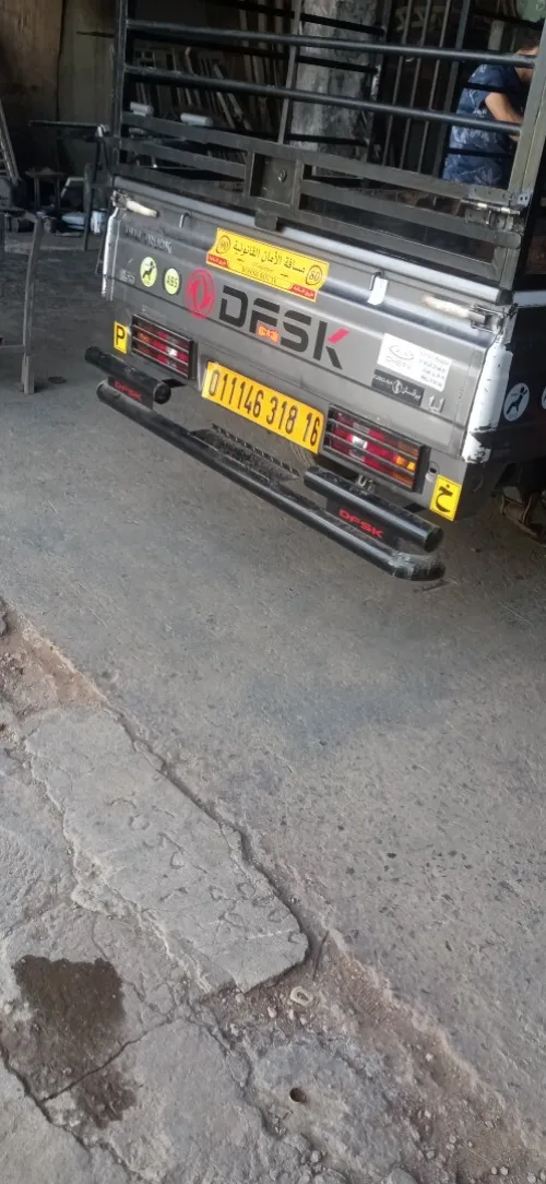 Parchoc arrière métallique chery dfsk dfm Toyota