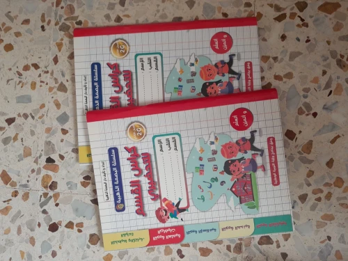 Livres extra scolaire 