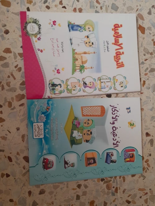 Livres extra scolaire 