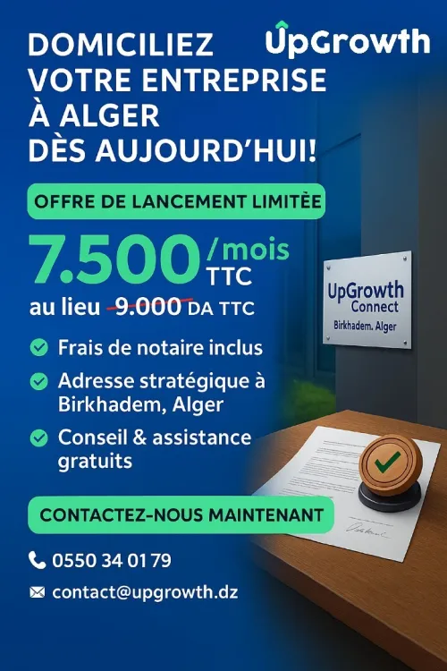 Domiciliation d'entreprises à Alger: 7.500 DA TTC / mois tout compris