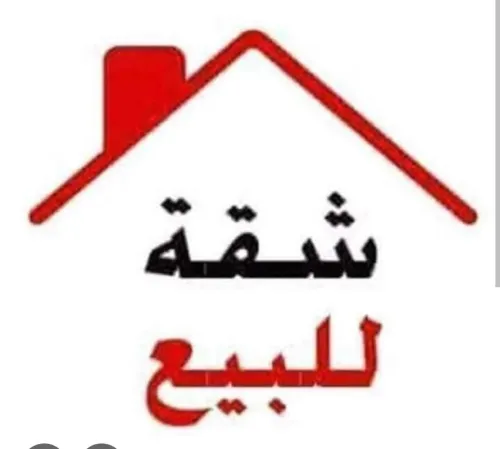 Vente Appartement F3 Alger Bab ezzouar