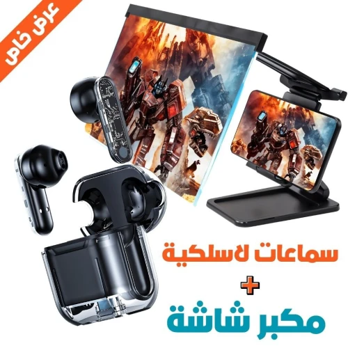 (طلب عبر واتساب فقط)Écouteurs sans fil bluetooth DUNTH DU-T151 + Amplificateur décran 3D 12 pouces