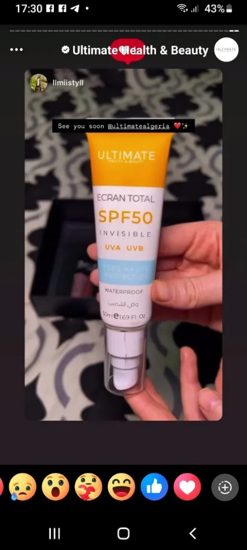 واقي شمس 50 spf