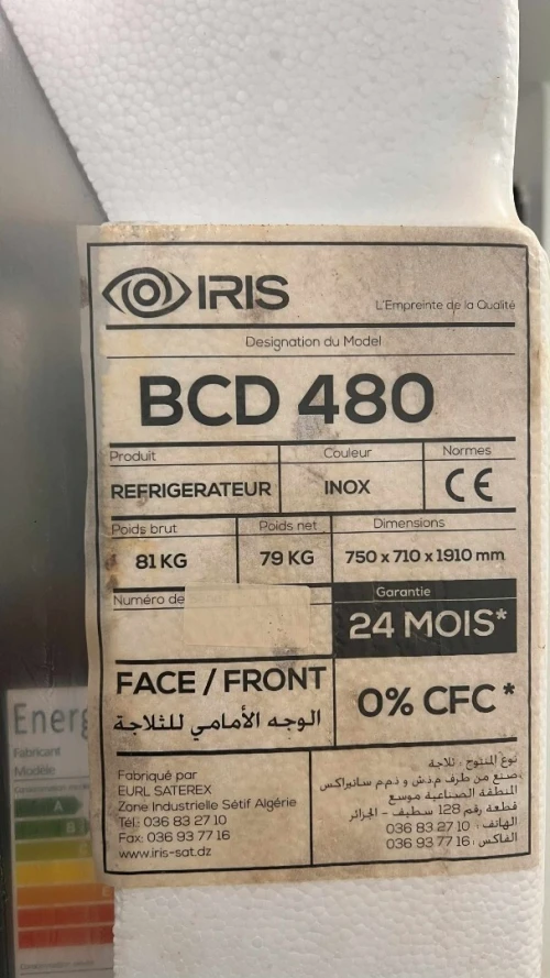 مستغانم 