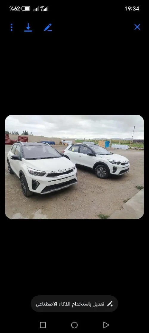 Kia KX1 2026 