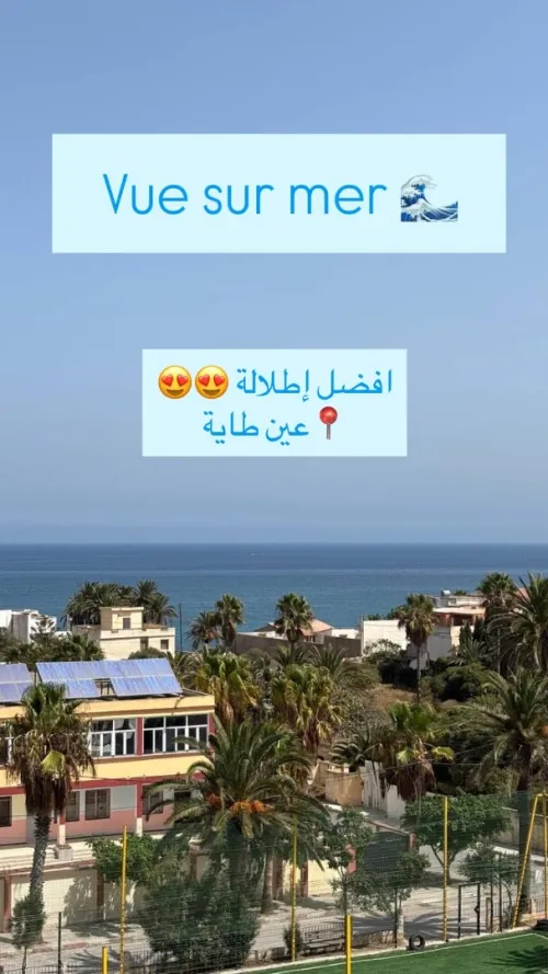 Vente Appartement F3 Alger Ain taya