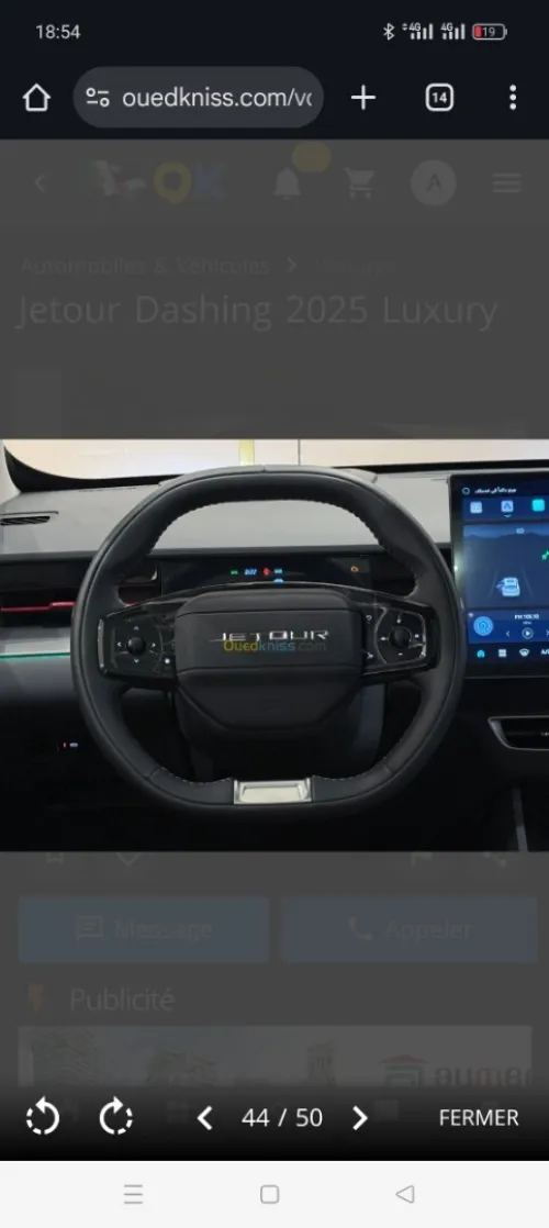 Jetour Dashing 2025 Luxury