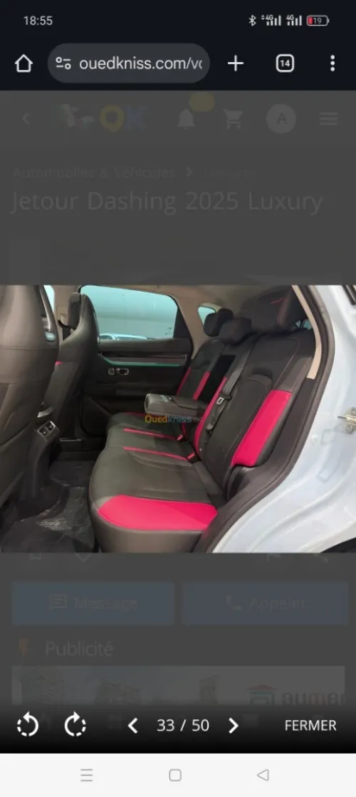 Jetour Dashing 2025 Luxury