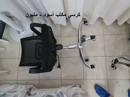 Bureau et Chaise