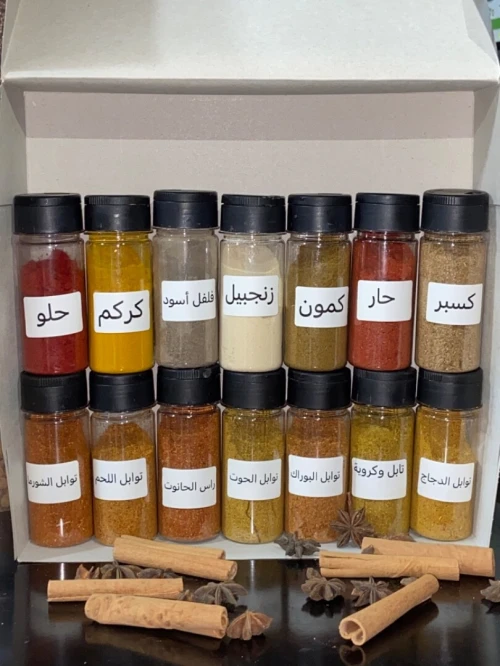 باك توابل اساسية وثانوية مرحية جديدة