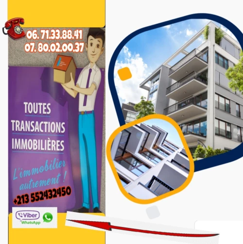 Cherche achat Terrain Tissemsilt Tissemsilt
