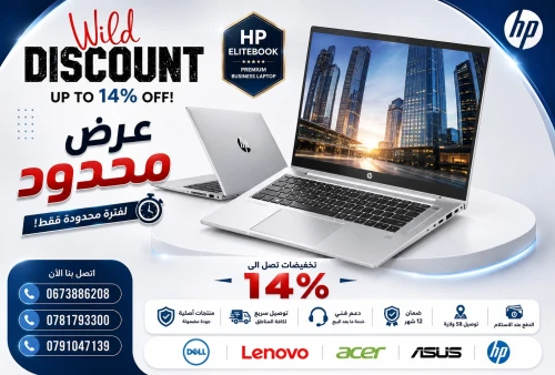 Pc portablaLap top hp promotion i5/i7 pc portable DELL ASUS LENOVO TOSHIBA  Tablette cidea حاسوب محمول I3
