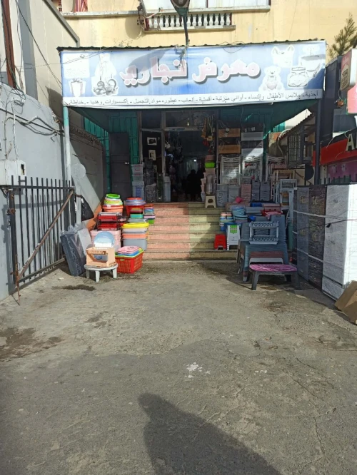 Location Alger Gue de constantine