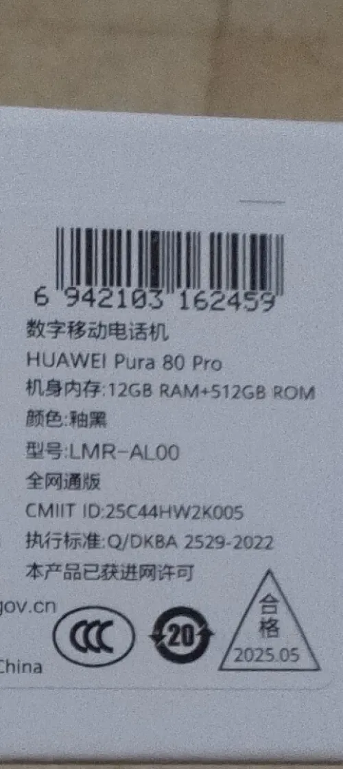 Huawei Pura 80 pro