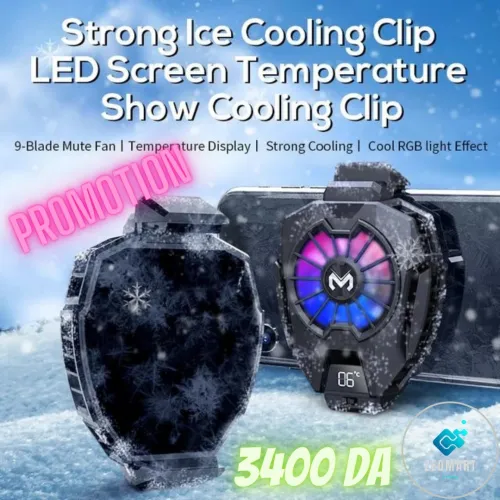 Phone Cooler مبرد الهاتف  Refroidisseur de Téléphone