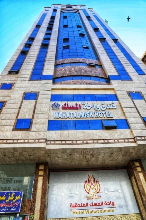 عمرة 22 جانفي و 5 فيفري رحلات مباشرة و غير مباشرة فنادق شدا غزة  و الجنادرية و الجزيرة من الحرم ابتداءا من164000 دج  
