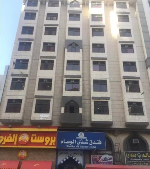 عمرة شوال رحلة مباشرة27  و  23 مارس فندق لؤلؤة الشرقو شدى الوسام ابداءا من 209000 دج