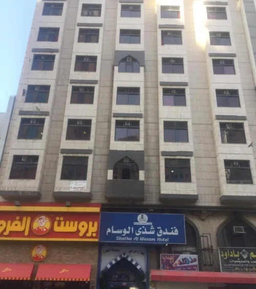 عمرة 15 ديسمبر 16 يوم رحلة مباشرة دخول مندينة خروج جدة ابتداءا من 249000 دج