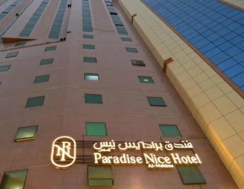 عمرة شوال رحلة مباشرة27  و  23 مارس فندق لؤلؤة الشرقو شدى الوسام ابداءا من 209000 دج
