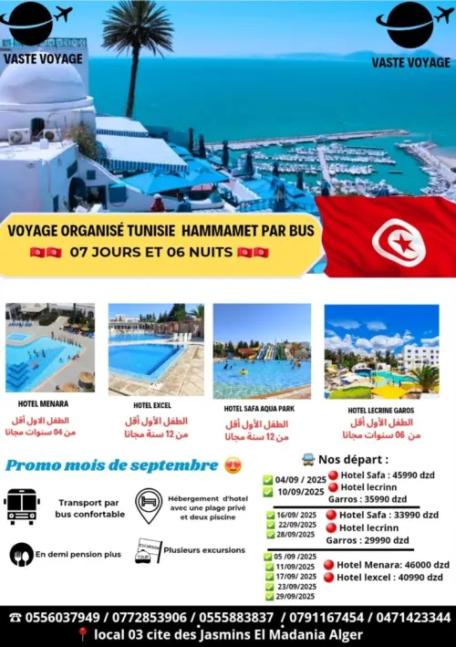 Mega promo  Voyage organisé Tunisie par bus 07 jours en demi pension a partire de 27990 dzd 
