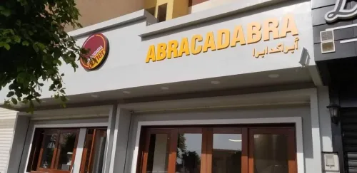 Led publicité 