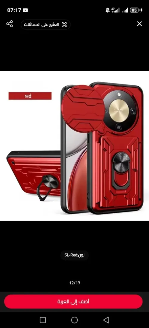 honor Magic 5 pro
