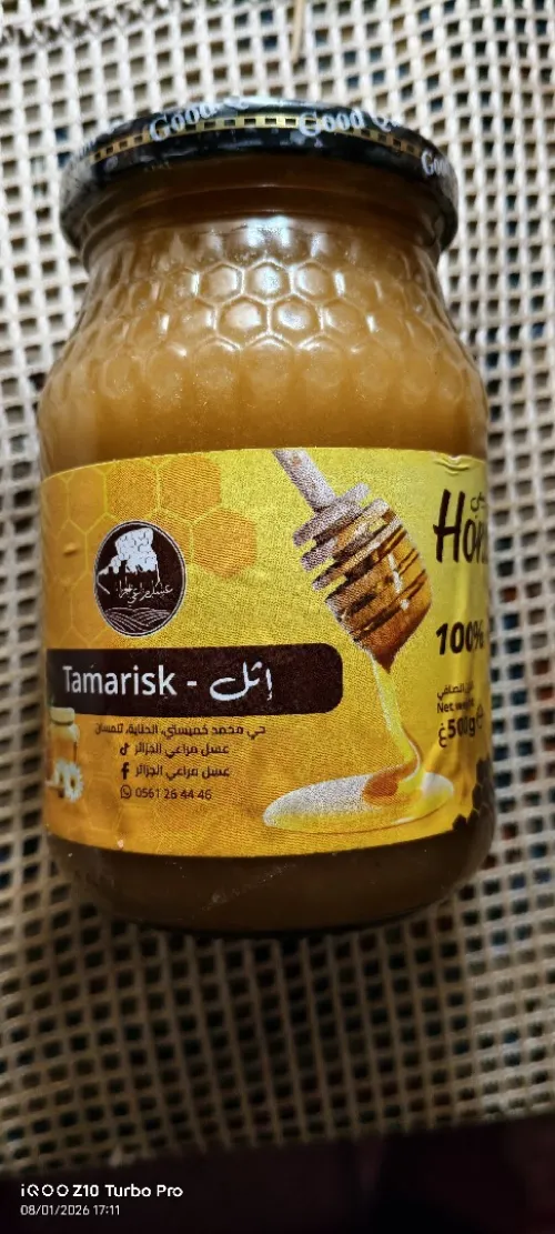 عسل نحل حرة للبيع جملة و تجزئة