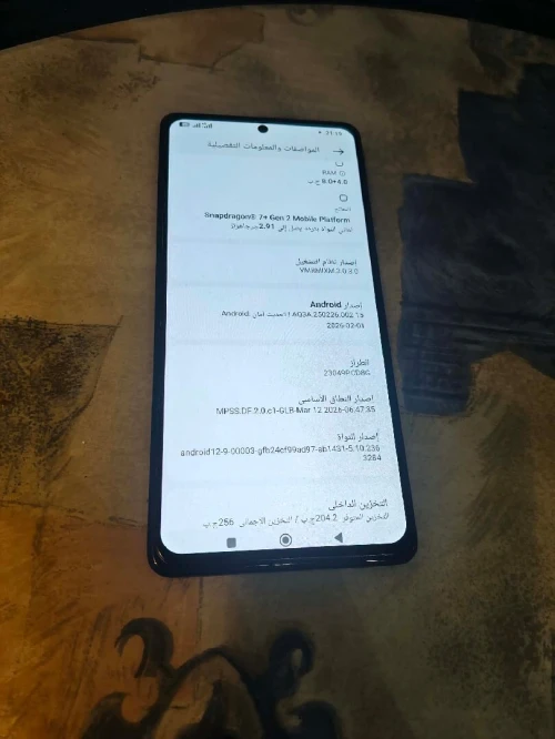Poco F5 Chawmi