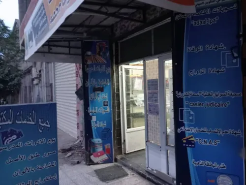 Vente Local Aïn Defla Khemis miliana