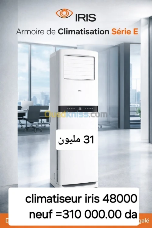 Climatiseur iris 48000 btu