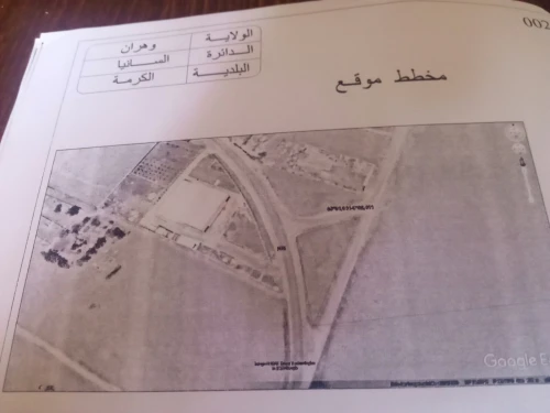 Vente Terrain Oran El Kerma