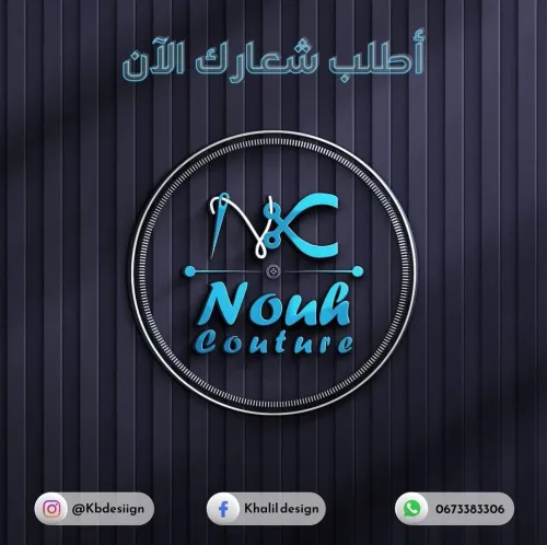 Logo design