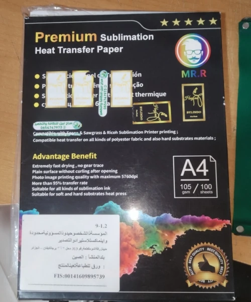 Plotter de découpe foison 120cm , four sublimation 3D, presse à chaud 38cm
