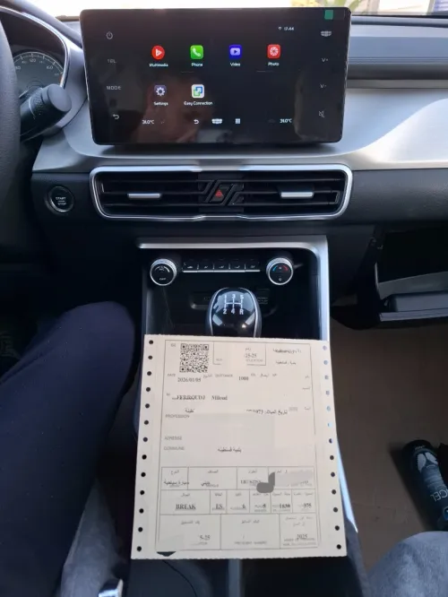 Geely Coolray 2025 Basic
