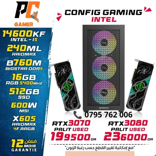 PC gamer
