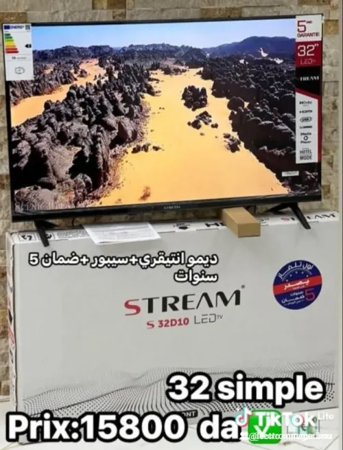 Led stream32"
