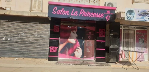 Location Local Boumerdès Boudouaou