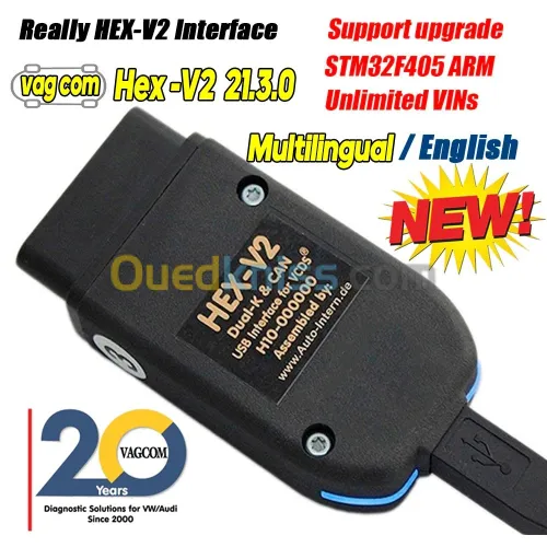 VAGCOM VCDS  v22.2  2021 FR