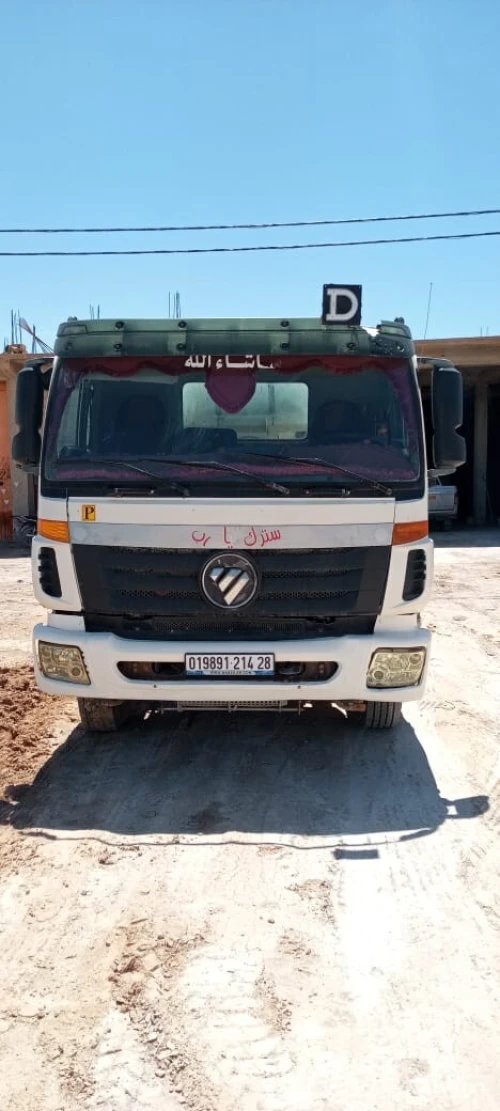 FOTON Malaxeur 2014