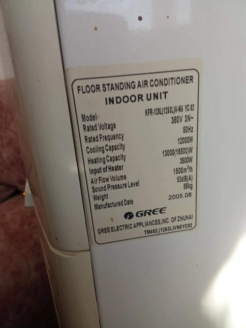 Clim armoire unité intérieure suel