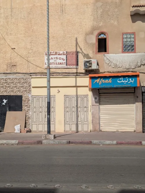 Vente Local Ghardaïa Ghardaia