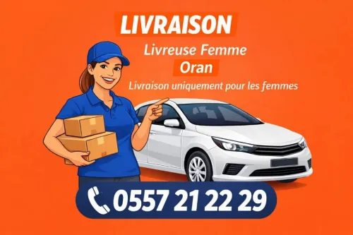 Livreuse pour femme à oran