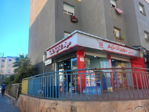 Vente Local Alger Douera