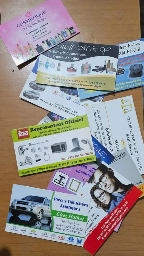Boite de communication