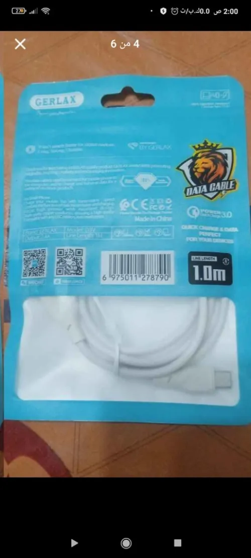 Cable charge
