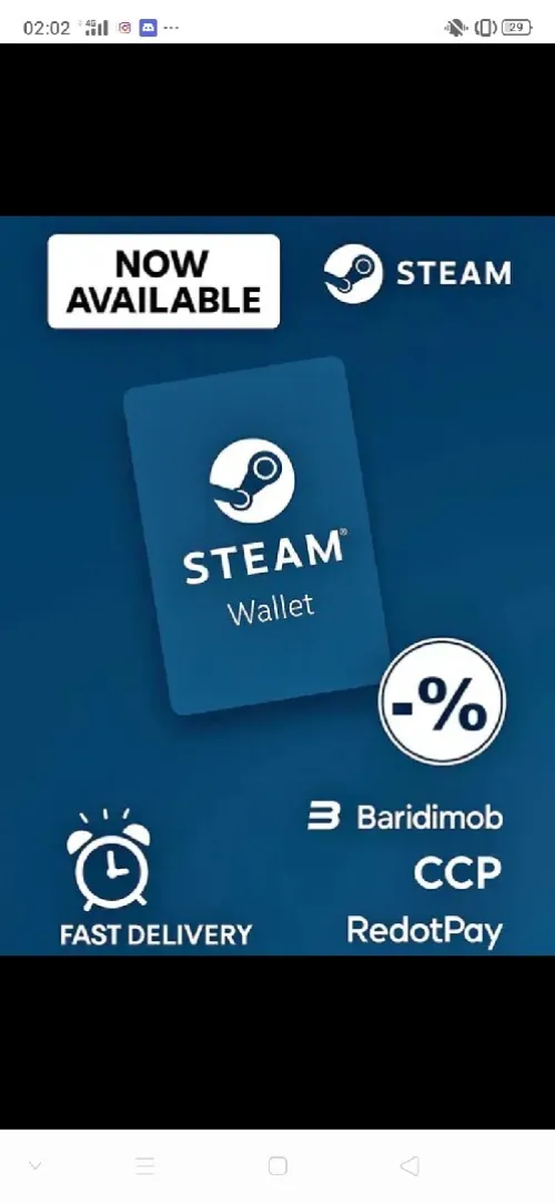 بطاقات هدايا ستيم steam gift cards