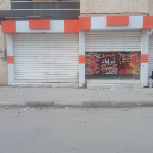 Location Local Médéa Berrouaghia